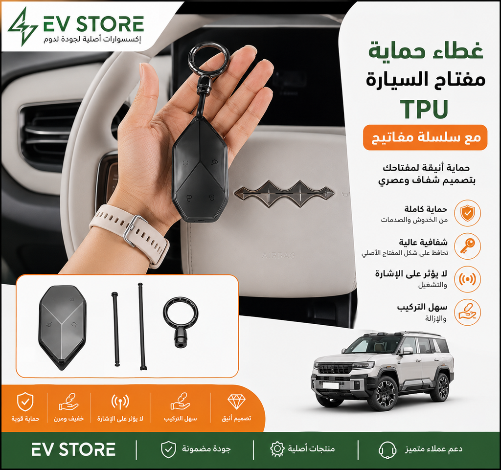 ليبارد8 - جيب مفتاح رمادي
