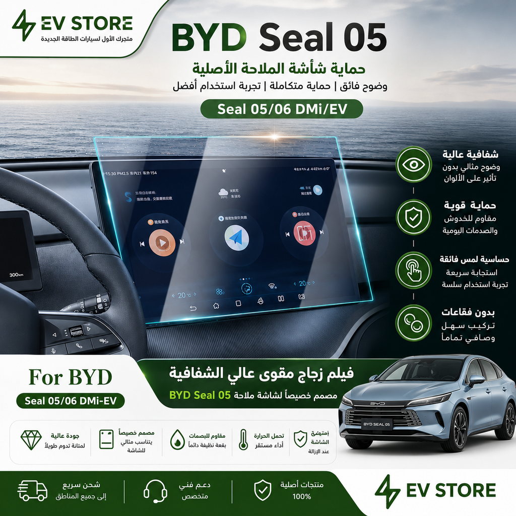 BYD Seal05 -