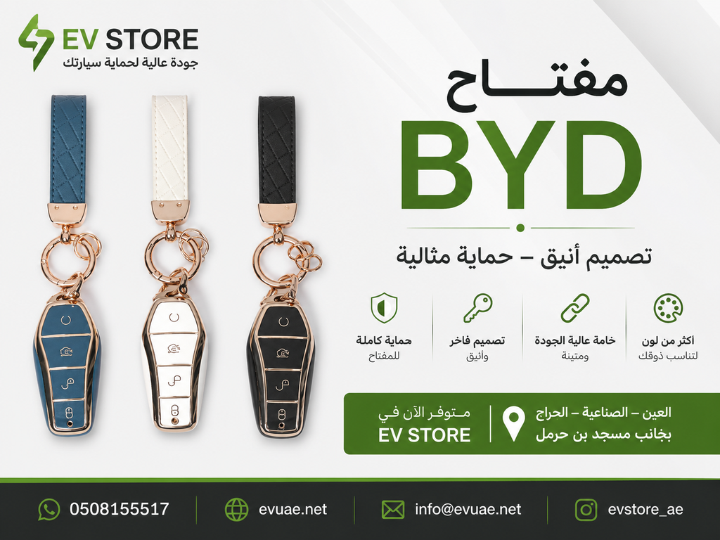 BYD Seal05 -