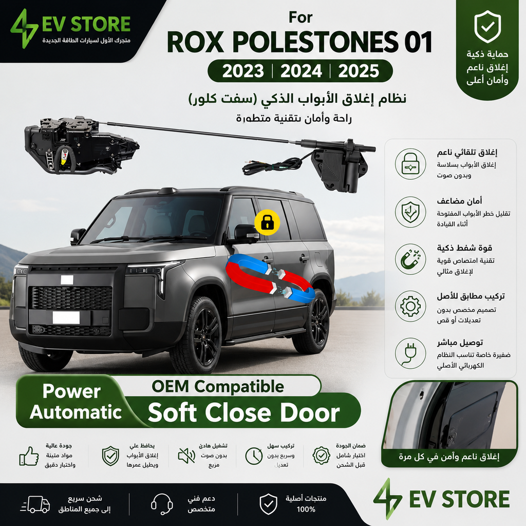 ROX01 -  4doors, soft-close doors